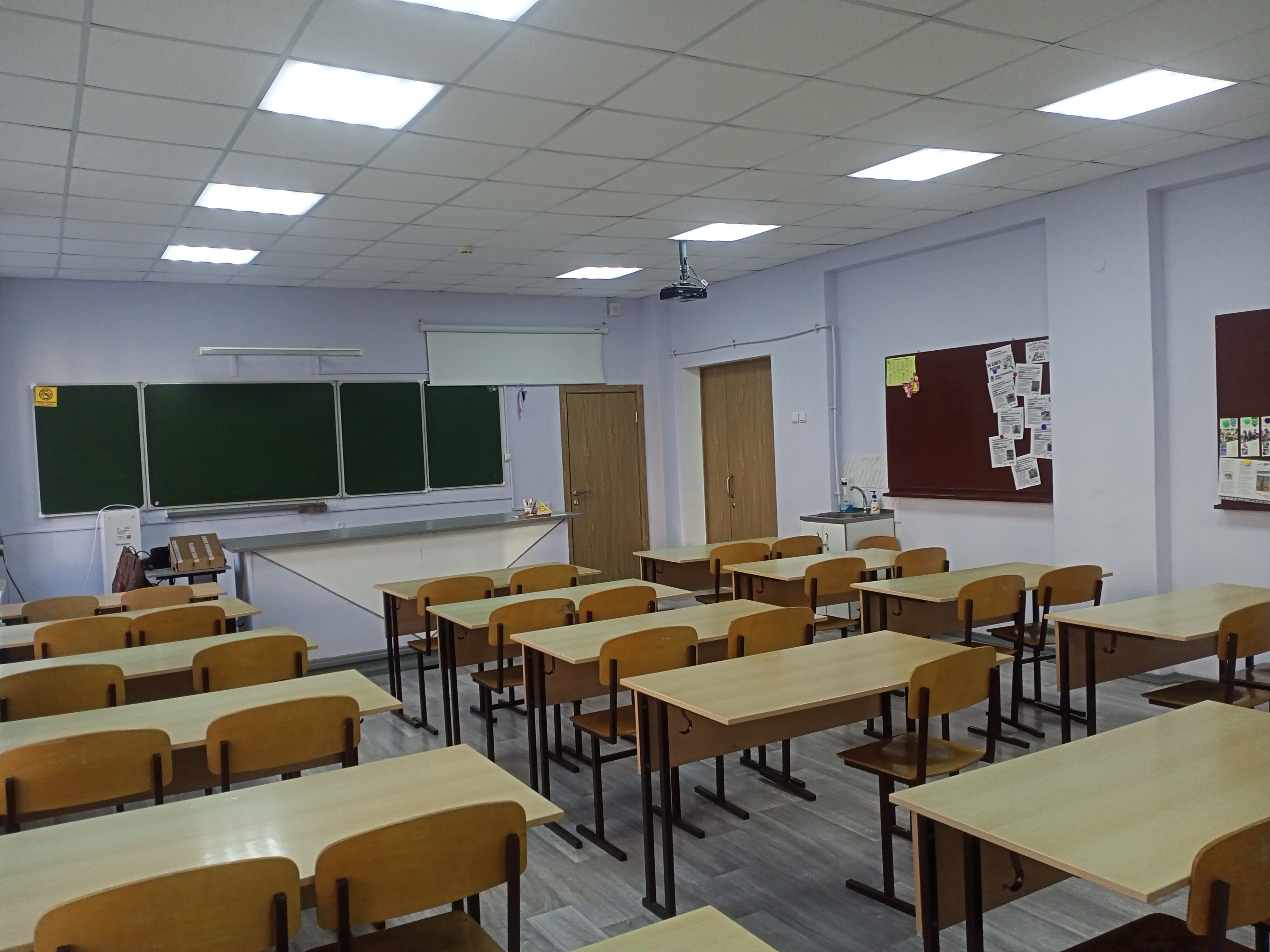 кабинет физики кабинет физики