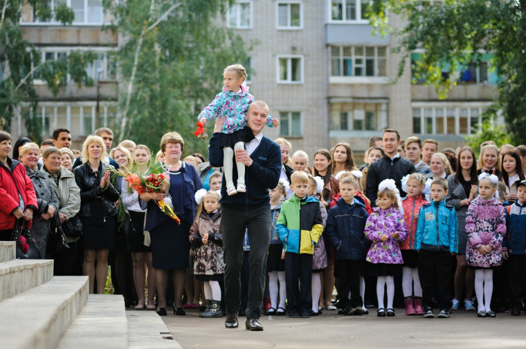 Торжественная линейка.